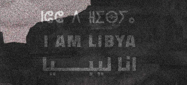 I am Libya exhibition
