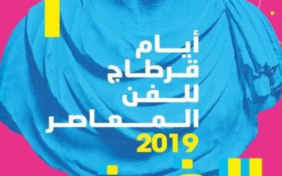 Carthage Days of Contemporary Art