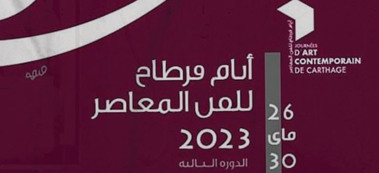 Carthage Days of Contemporary Art Exhibition