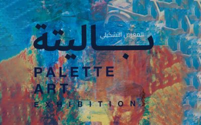Palette exhibition